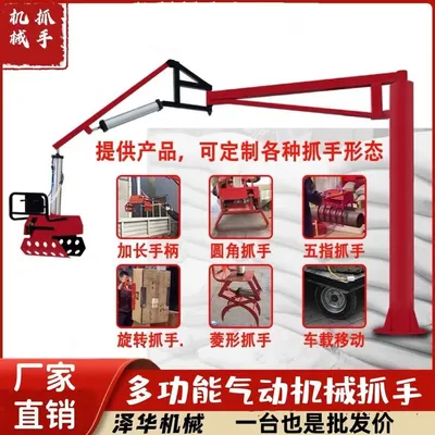 冷水江市雄克卡盘爪schunk机械抓手303542PZN-plus 100-1-IS汰慷秒报价