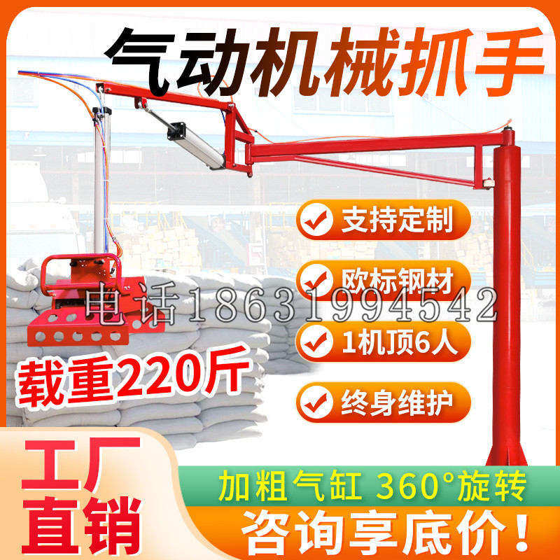 冷水江市凯富 Jupiter木星电动液压机械臂制作 主从机器人机械抓手